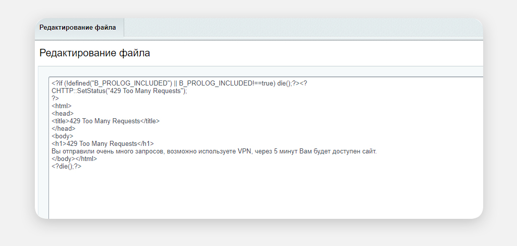 bot defend 2.jpg bot defend 2.jpg
