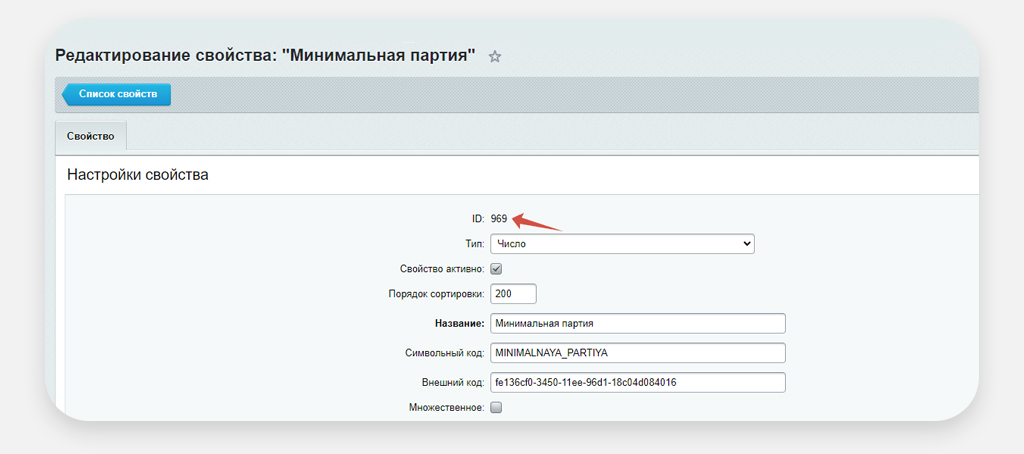 скрин2.jpg скрин2.jpg
