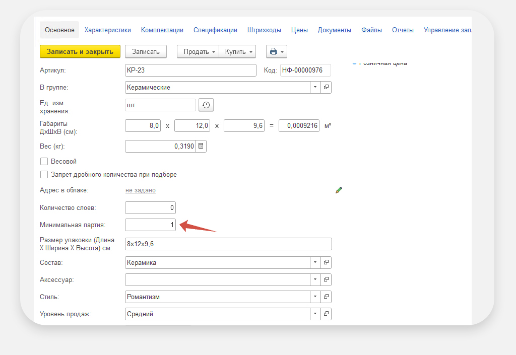 скрин4.jpg скрин4.jpg