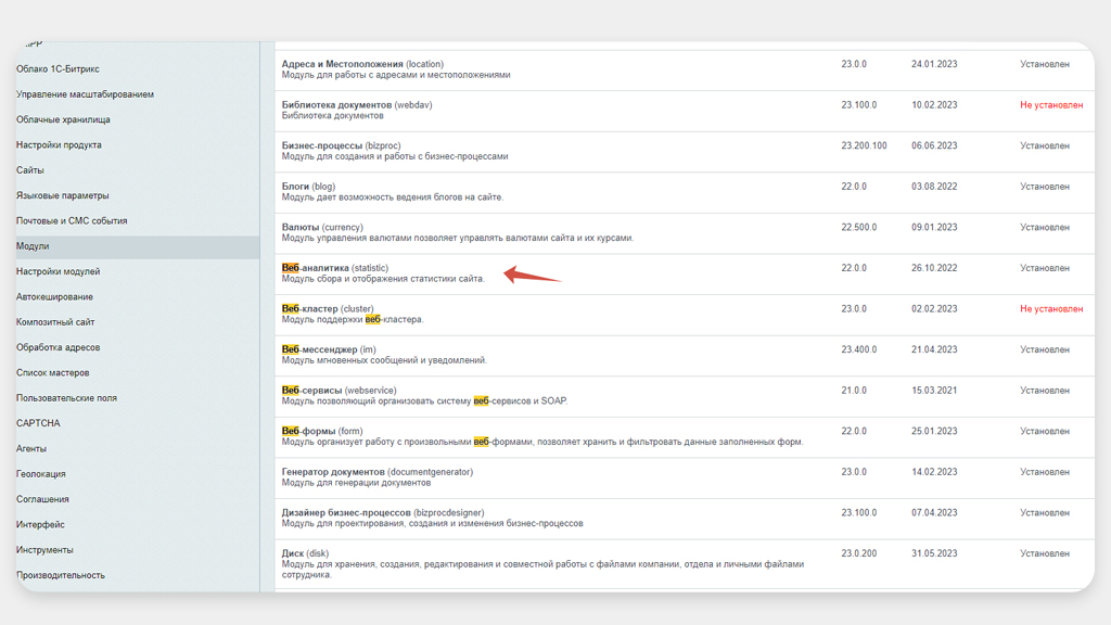 1 защита от ддос атак битрикс.jpg 1 защита от ддос атак битрикс.jpg