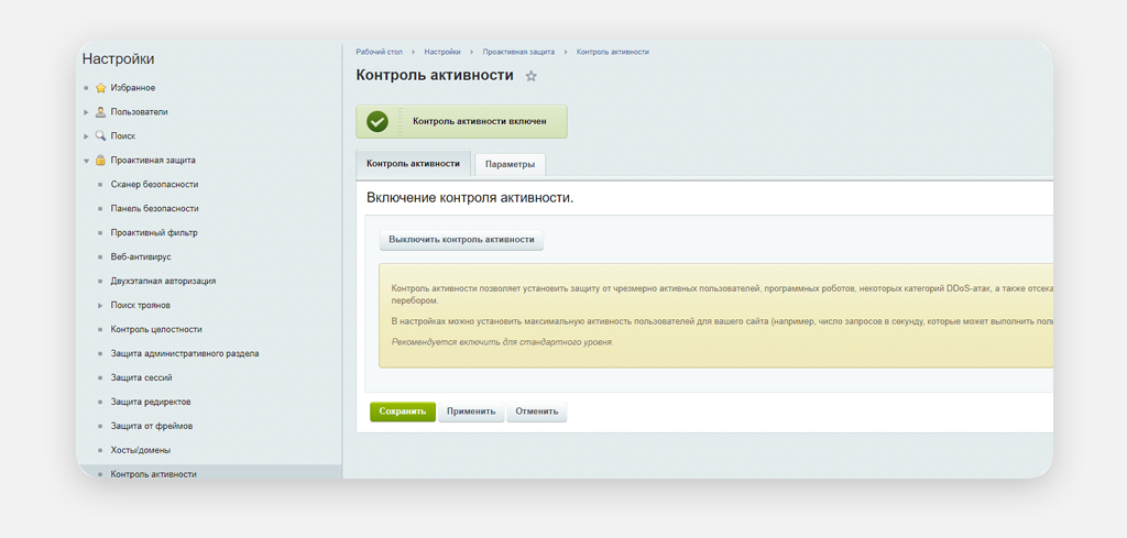 bot defend 1.jpg bot defend 1.jpg